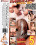 Hardcore Anal Sex Vorschau