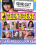 Teeny-Test Vorschau