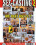 Sex-Casting 2 Vorschau
