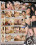Smokin Hot Latinas 4 Vorschau