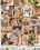 Dirty Games Vorschau