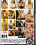Real Big Tits 42 Vorschau