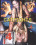 Catfights Vorschau