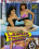 Lesbian Triangles 19 Vorschau
