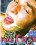 Face Cum 2 Vorschau