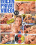 Mein Privat Video! 41 Vorschau