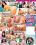 Big Tits Round Asses 15 Vorschau