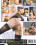 Webcam Girls Vorschau