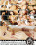 Glamour Girls 3 Vorschau