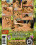 Road Queen 15 Vorschau