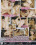 Double "D" Candy Babes Vorschau