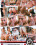 Buttmans Rio Extreme Girls Vorschau