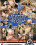 Angel Perverse 15 Vorschau