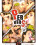 Pervers Vorschau