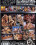 Best Of Colby Taylor 3 Vorschau