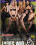 Ladies Who Lust Vorschau