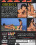 Indecency  2 Vorschau
