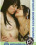 Intimate Moments Shared 3  Im35 Vorschau