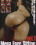 Mega Face Sitting  1 Vorschau