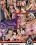 Mandy Dee From Russia With Lust Vorschau
