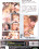 Kitchen Confidential Vorschau