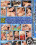 Cheating Housewives 7 Vorschau