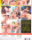 Sex M@il Vorschau
