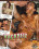 Private Lustschweine - Kackreiz Vorschau