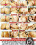 Big Wet Asses 17 Vorschau