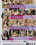 Shameless - Anal Fisting Teens Vorschau
