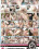 Asian Fucking Nation 4 Vorschau