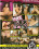 Huge Cock Junkies 2 Vorschau