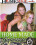 Home Made Girlfriends 6 Vorschau