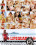 Busty Lifeguards Vorschau