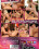 Helping Hands 3 Vorschau