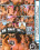 In The Mix Vorschau