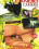Taxicab Secrets - Hidden Cameras Vorschau