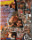 Neighborhood Swingers 2 Vorschau