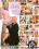 Transsexual Babysitters 12 Vorschau