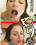 Facial Fest 9 Vorschau