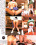 Japan Girls Style  2 Vorschau