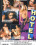 Das Sperma Hotel Vorschau