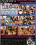 Best Of Big Butts 4 Vorschau