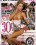 30 Dirty Years Vorschau