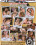 Home Made Girlfriends 7 Vorschau