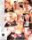 Japan Girls Style  4 Vorschau