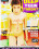Deep Teen Throat  5 Vorschau