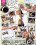 Extreme Public Adventures 2 Vorschau