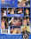 Special Assignment 87 Lingerie Bull Vorschau
