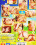 Baby Got Boobs Vorschau